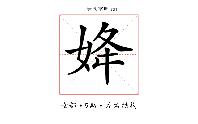 𡜠