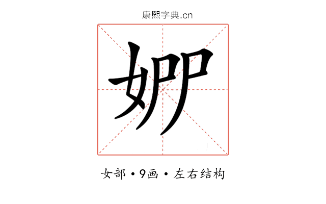 𡜢