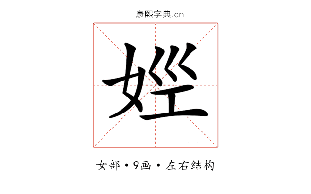 𡜣
