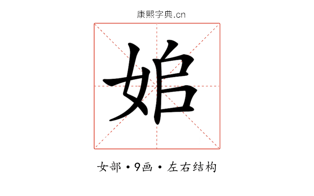 𡜥