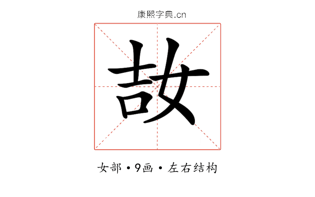 𡜩
