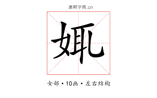 𡜯