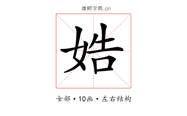 𡜲