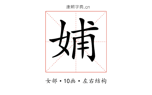 𡜵