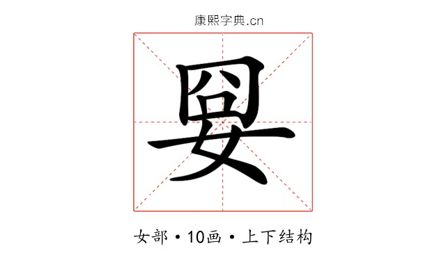 𡜸