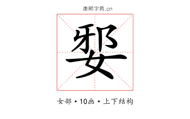 𡜹