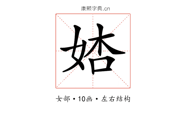 𡜺