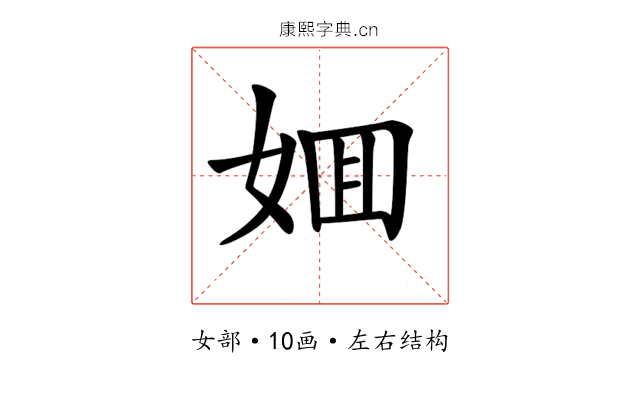 𡜼