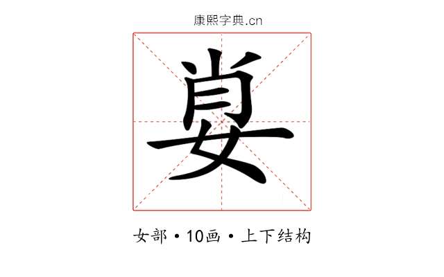 𡜽