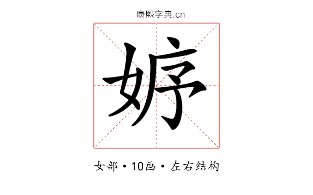 𡜾
