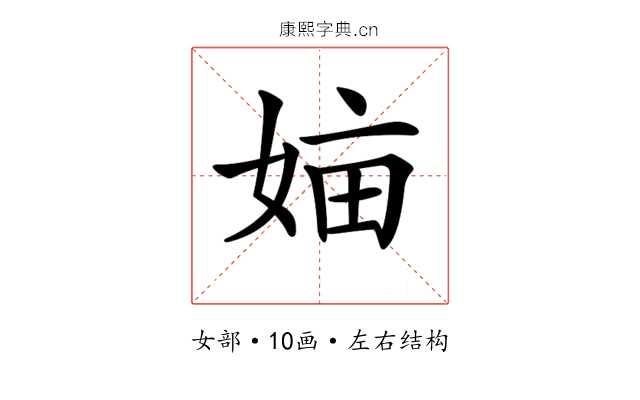 𡜿