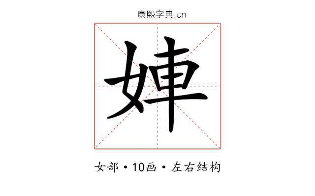𡝀