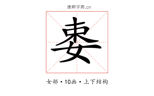 𡝁 𡝁