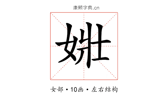 𡝂