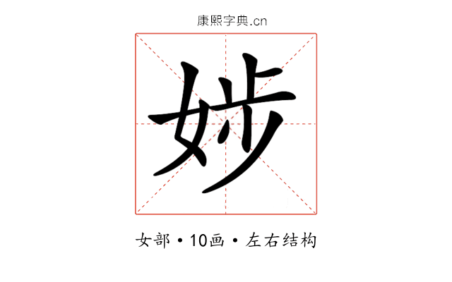 𡝃