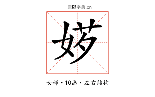 𡝅