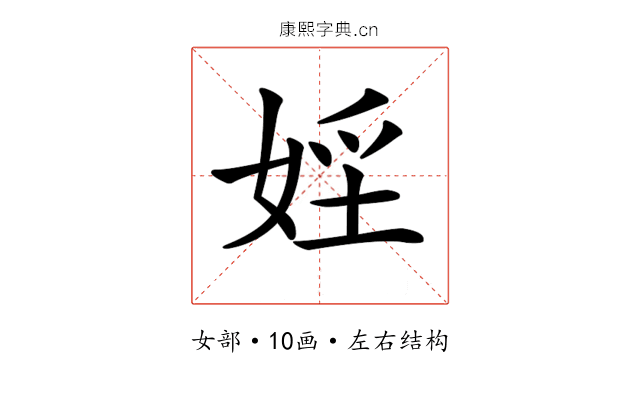 𡝇