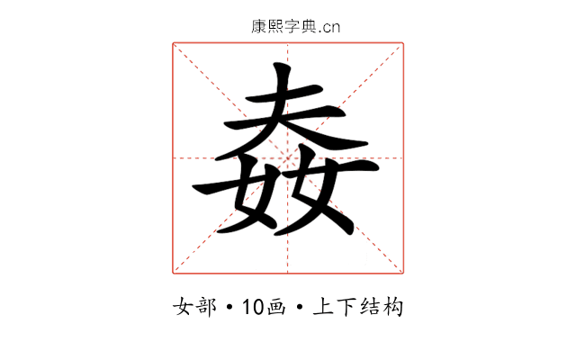 𡝉