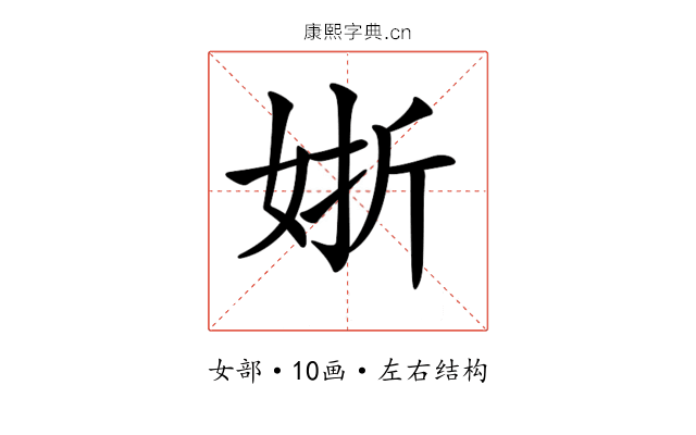𡝊