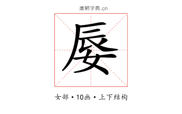 𡝌