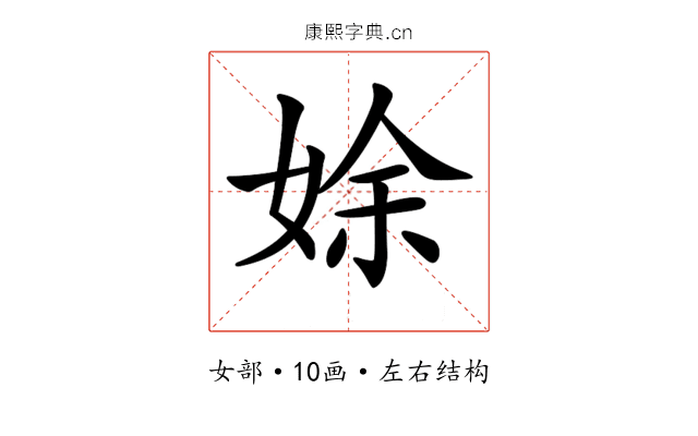 𡝐