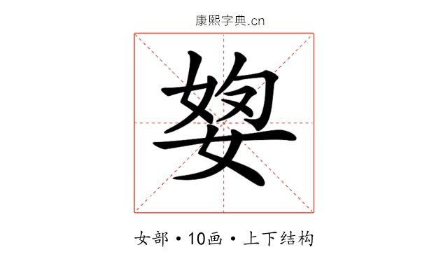 𡝓