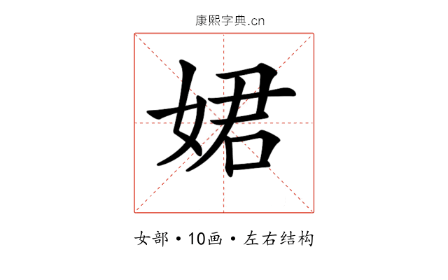 𡝗