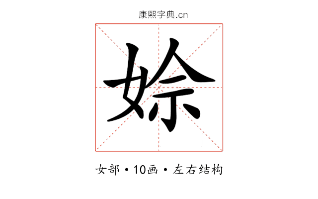 𡝙