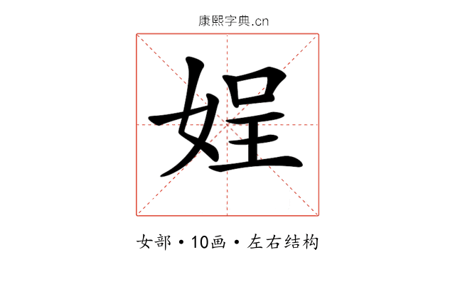 𡝚