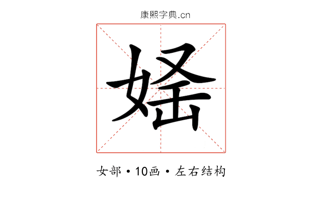 𡝛