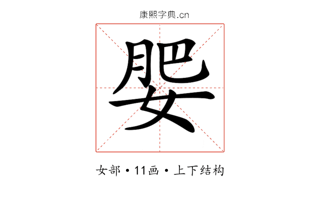 𡝞