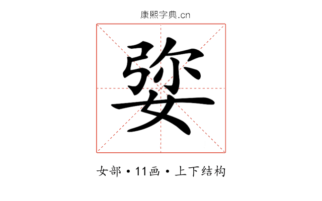 𡝠