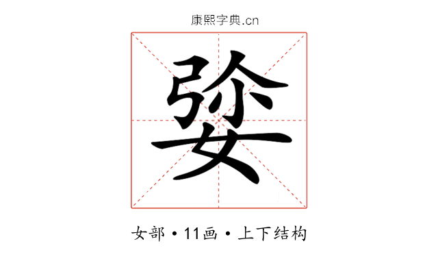 𡝡