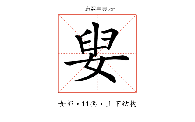 𡝨