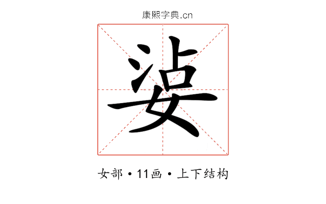 𡝫 𡝫
