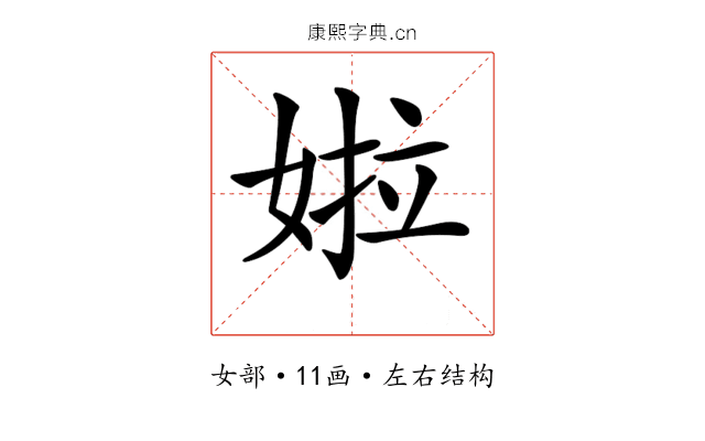 𡝰