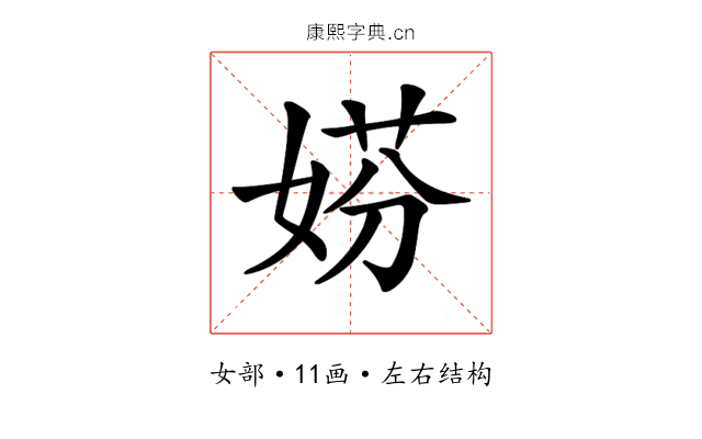 𡝱