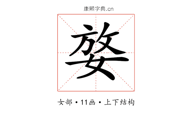 𡝶