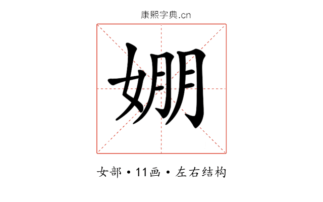 𡞇 𡞇