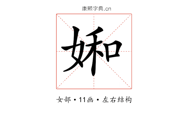 𡞈