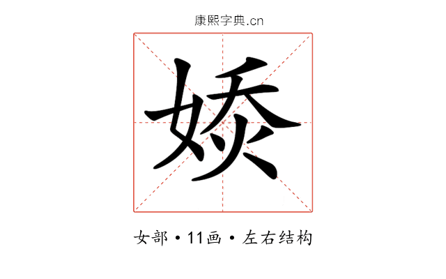 𡞊