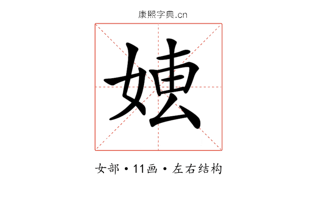 𡞍