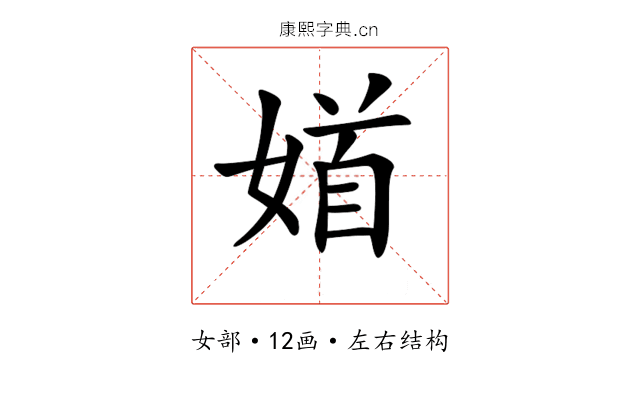 𡞝