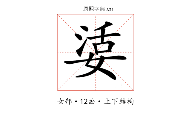 𡞠