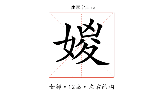 𡞧