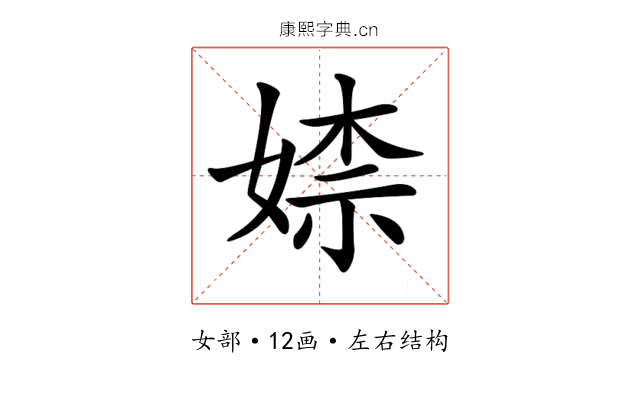 𡞫