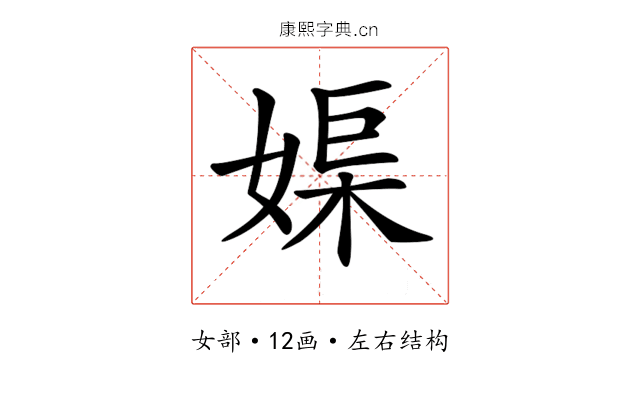 𡞮