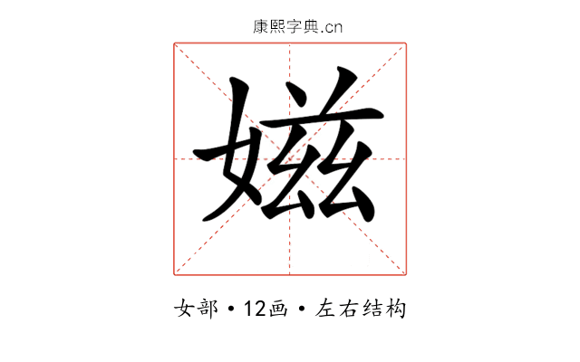 𡞰 𡞰