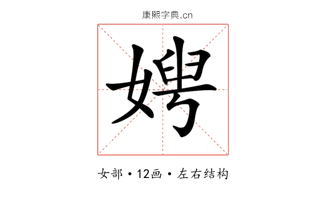 𡞲