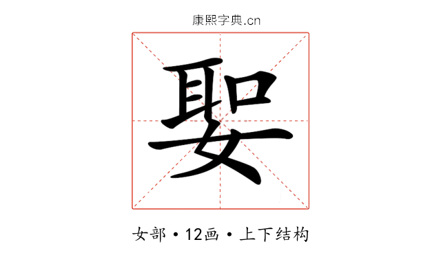 𡞺